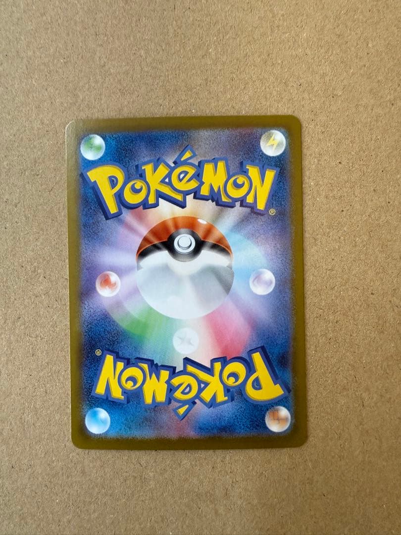 リーリエのピッピ ex sar スタートデッキ100