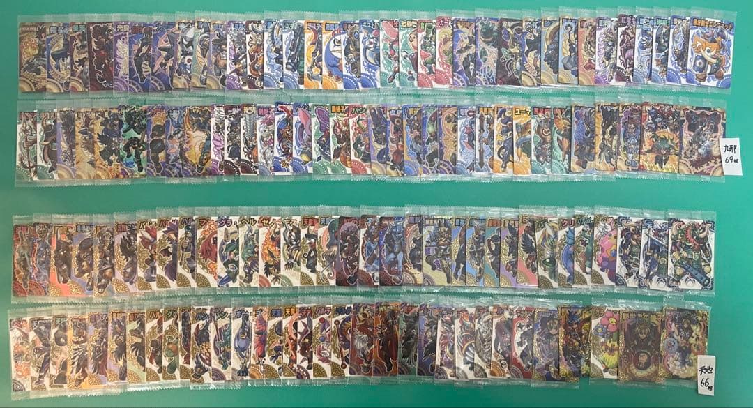 神羅万象カード　まとめ売り⑦約1000種1000枚 聖龍王サイガなど