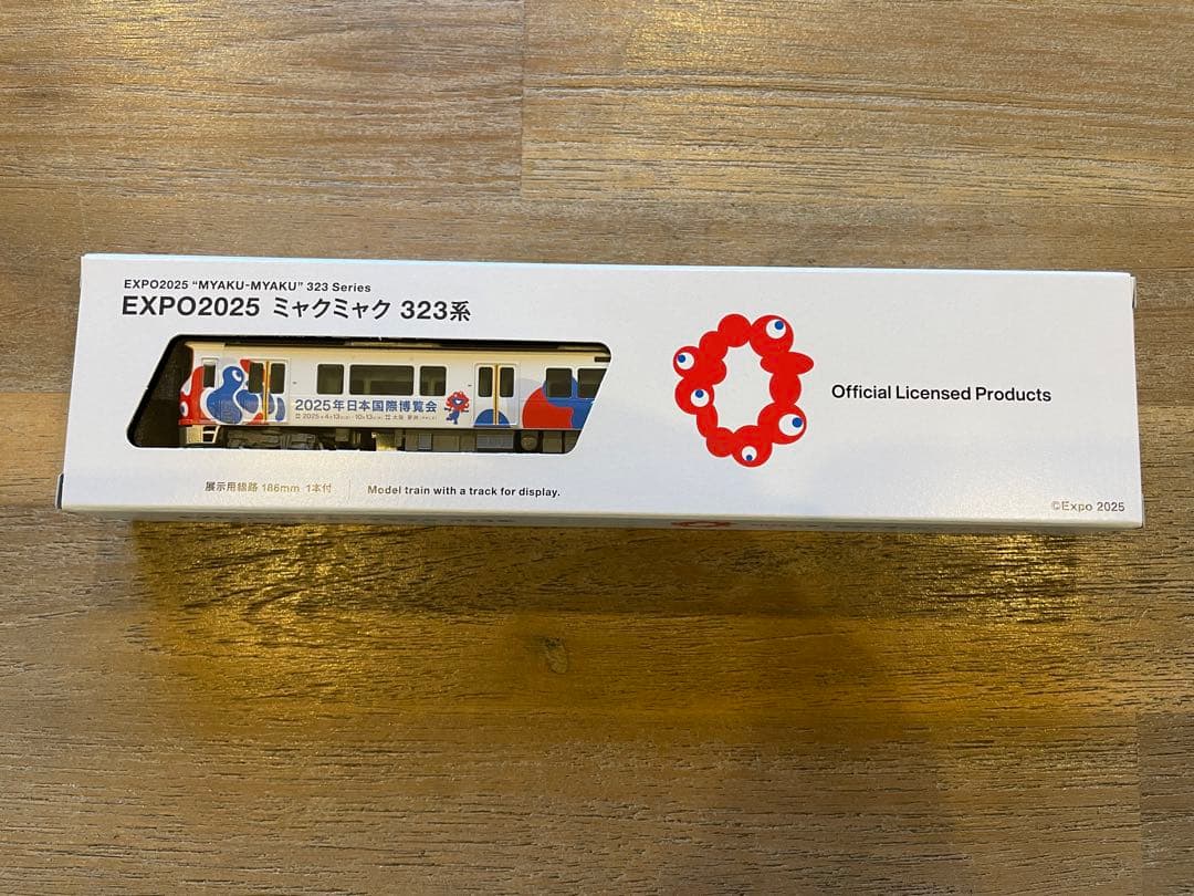KATO 大阪万博2025 ミャクミャク323系 Nゲージ