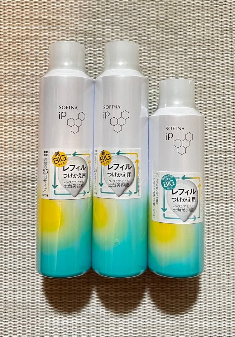 (新品)ソフィーナ iP 土台美容液 ベースケア セラムa 3本セット