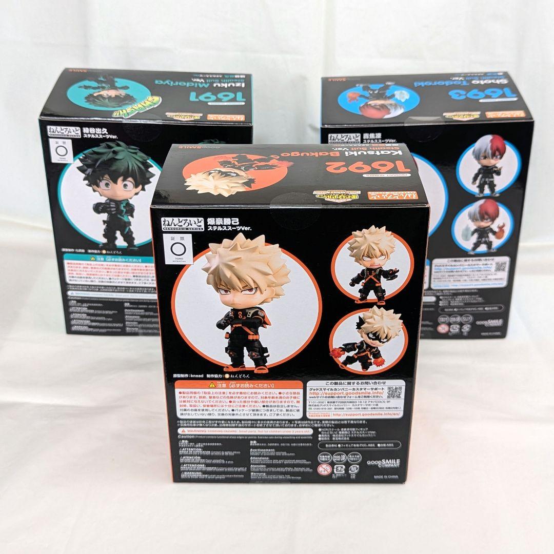 【新品未開封】ねんどろいど　緑谷出久　爆豪勝己　轟焦凍　ステルススーツVer.