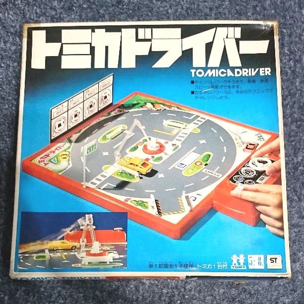 トミカ 激レア トミカドライバー