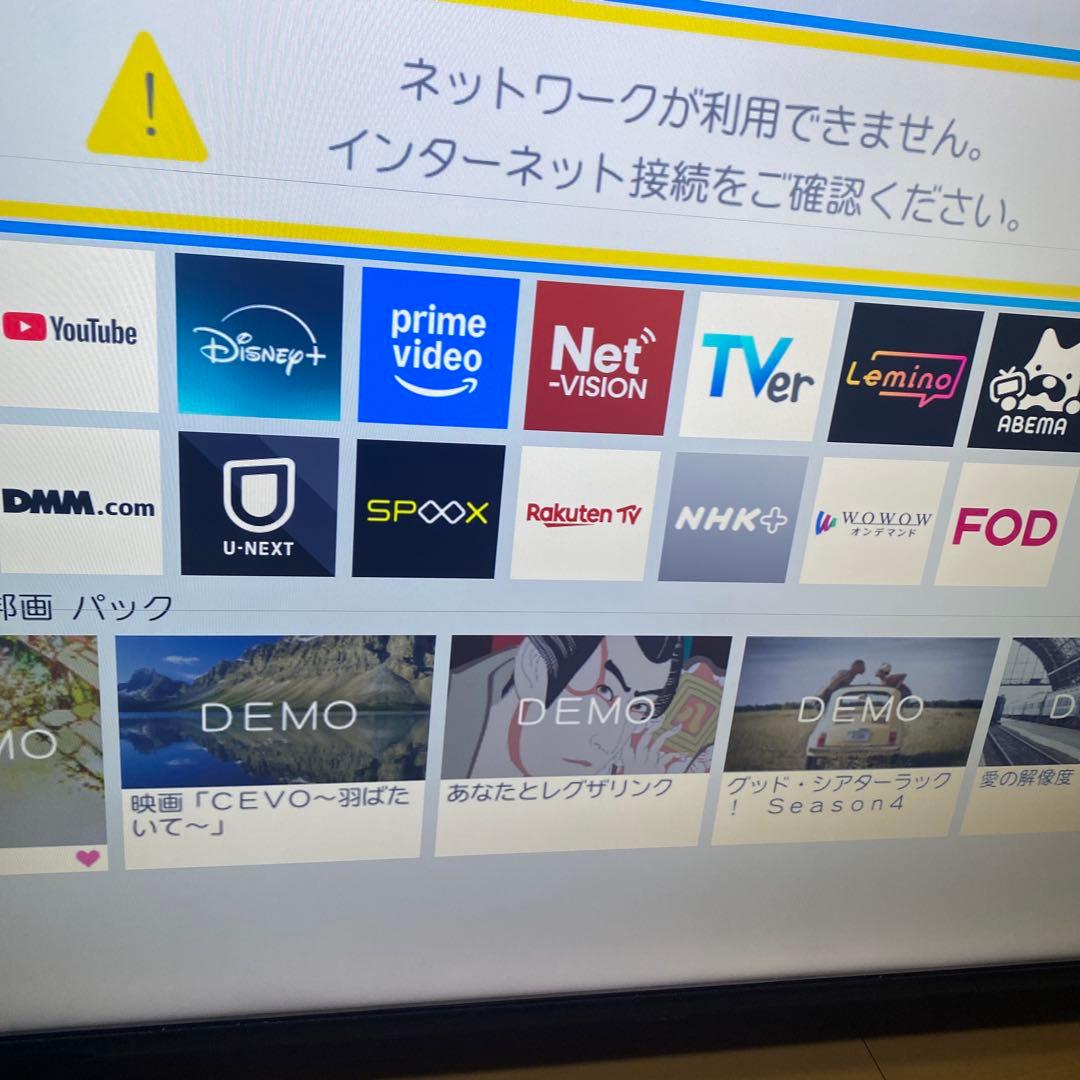 液晶テレビTOSHIBA REGZA 2022年製 43インチ 送料込み