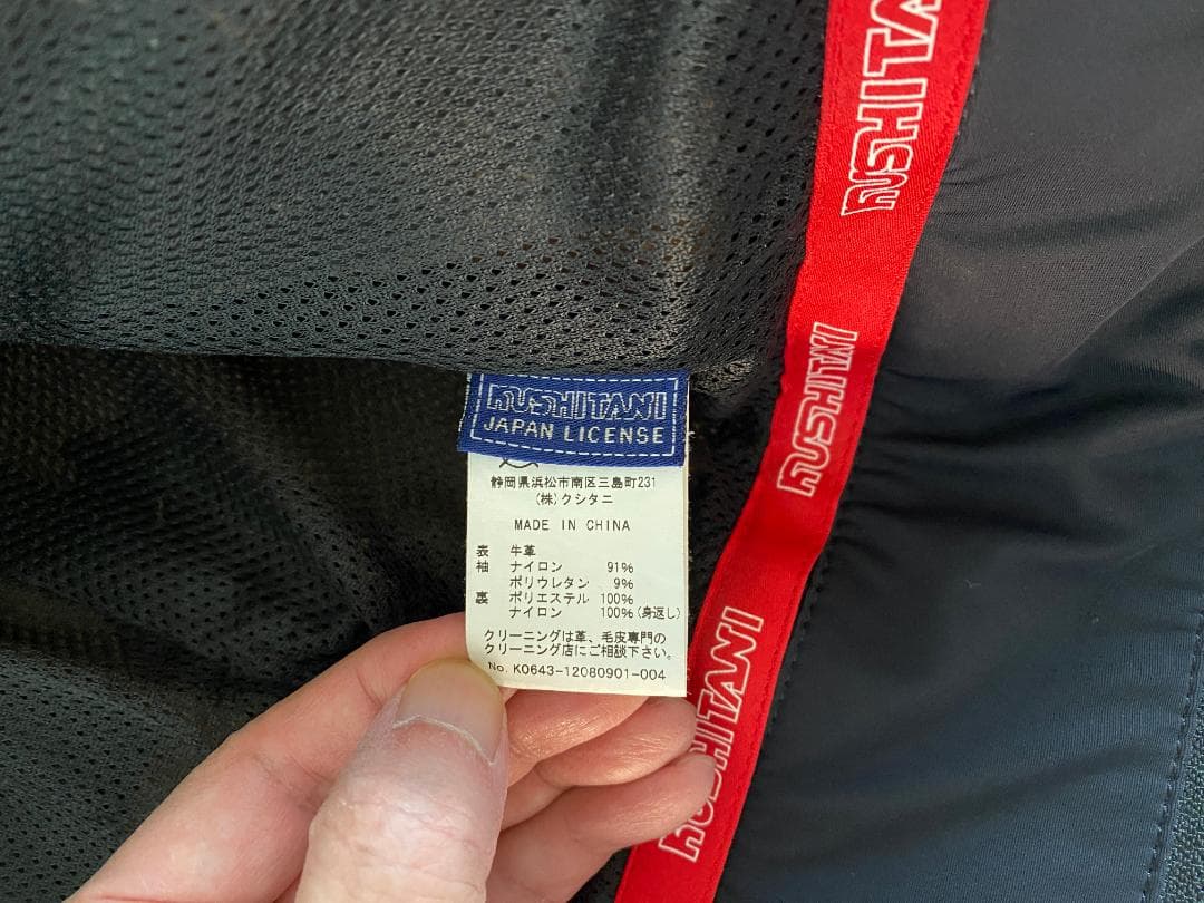 クシタニ K-0643 イグニッションジャケット M ブラウン 限定生産品