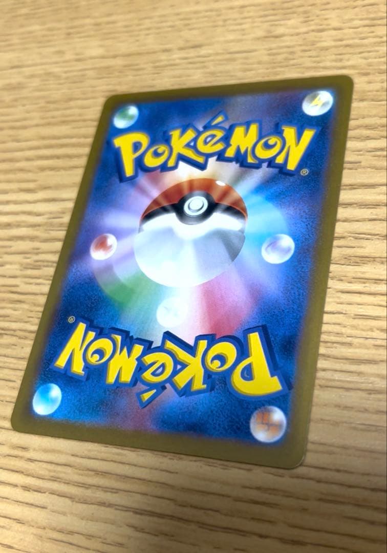 メガゲンガーex SAR M2a MEGAドリームex 240/193　美品