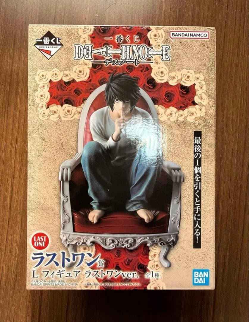 デスノート　1番くじ　一番くじ　ラストワン賞　L フィギュア