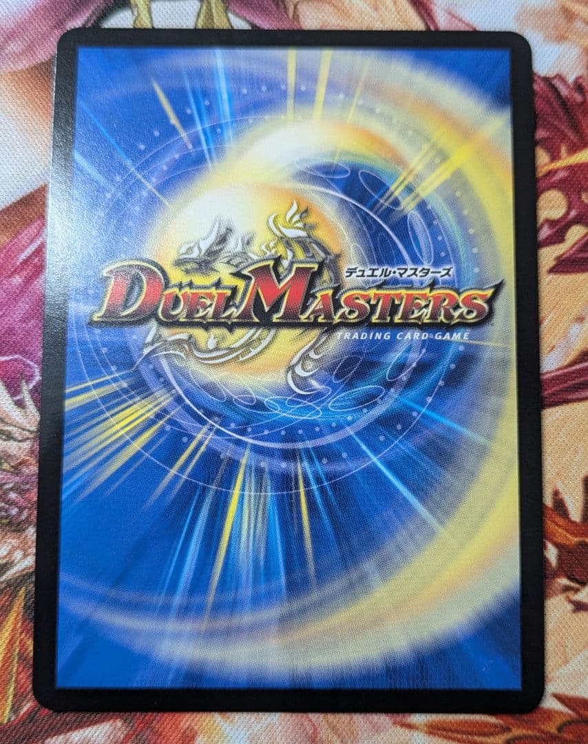 デュエルマスターズ 血貴き侵略 ブラッドゾーン サイン シークレット 葛葉