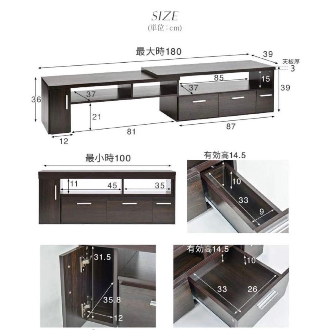 タンスのゲン　テレビ台