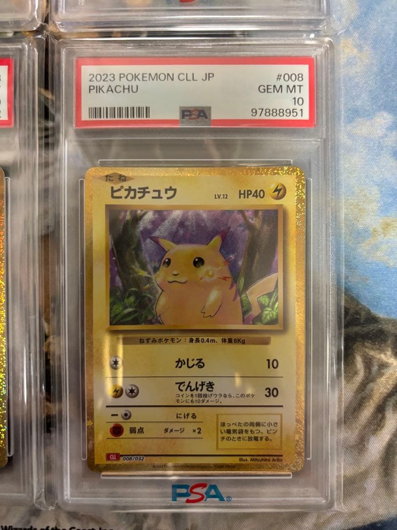 PSA10 ポケモンカード classic クラシック ピカチュウ　4枚