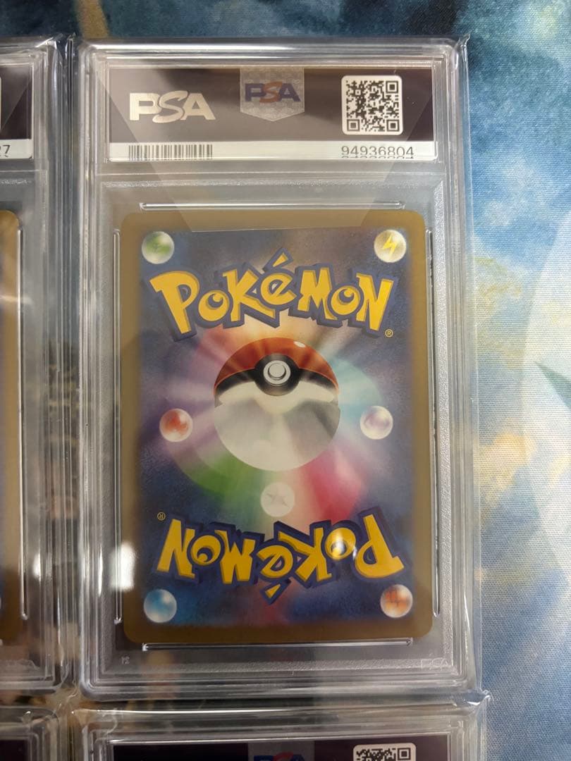 PSA10 ポケモンカード classic クラシック ピカチュウ　4枚