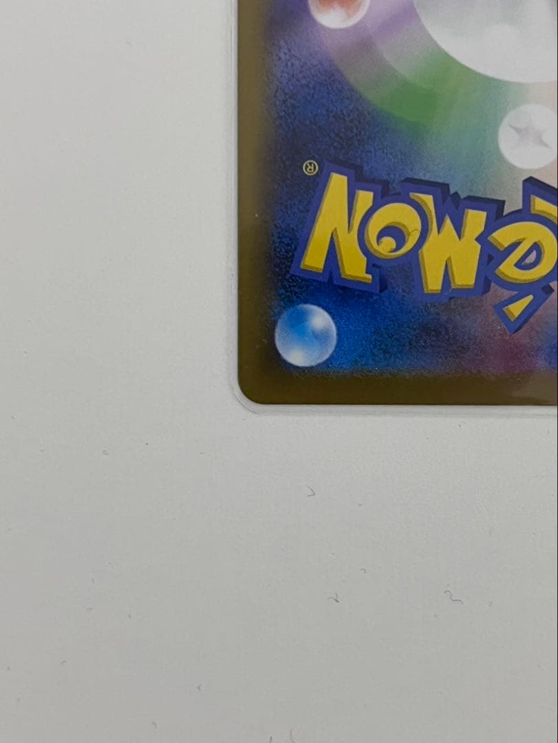 メガリザードンX ex 360 HP 炎