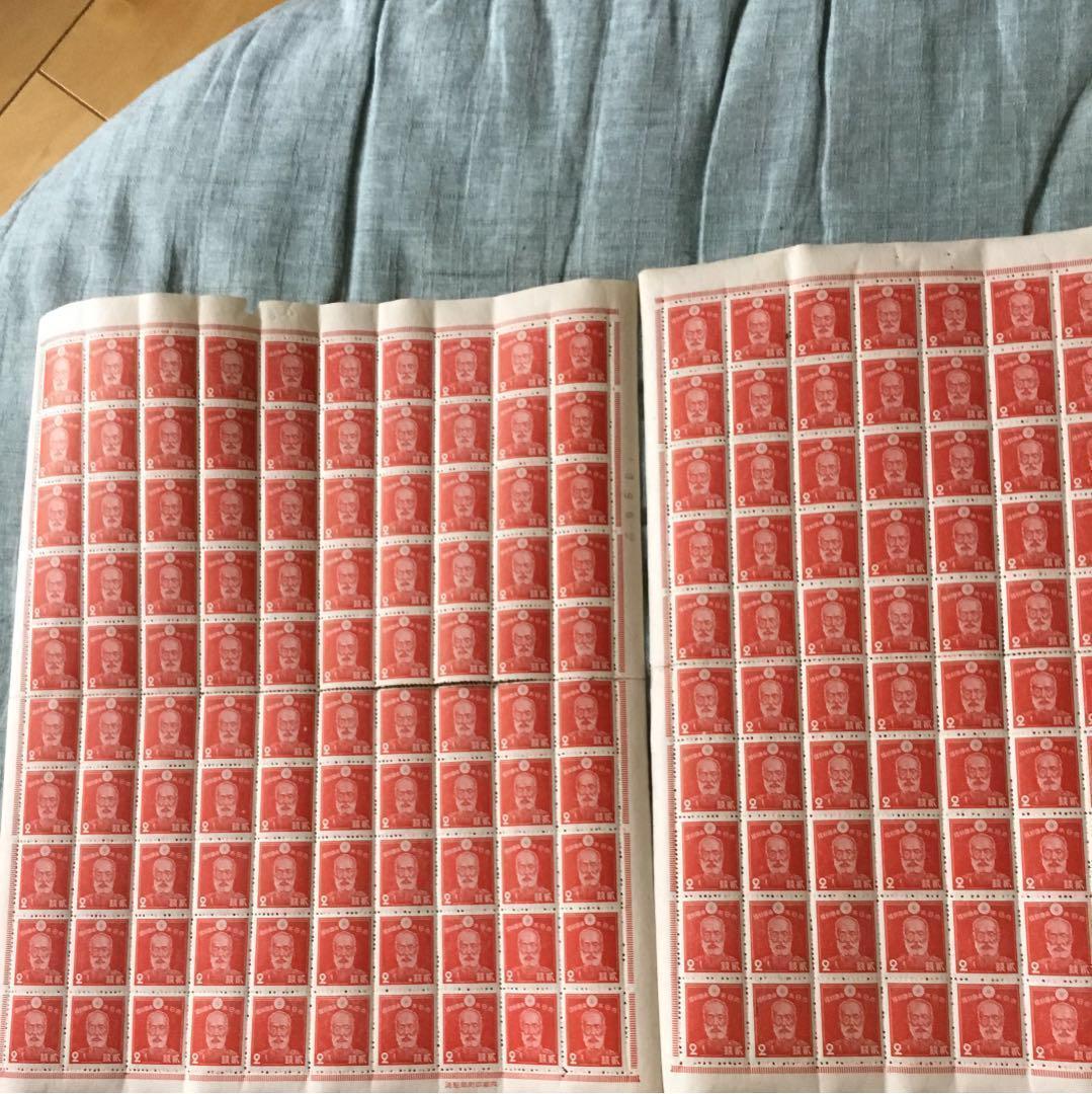 昭和19年 乃木希典大将2銭切手100枚シート 3枚セット計300枚裏糊ツヤツヤ