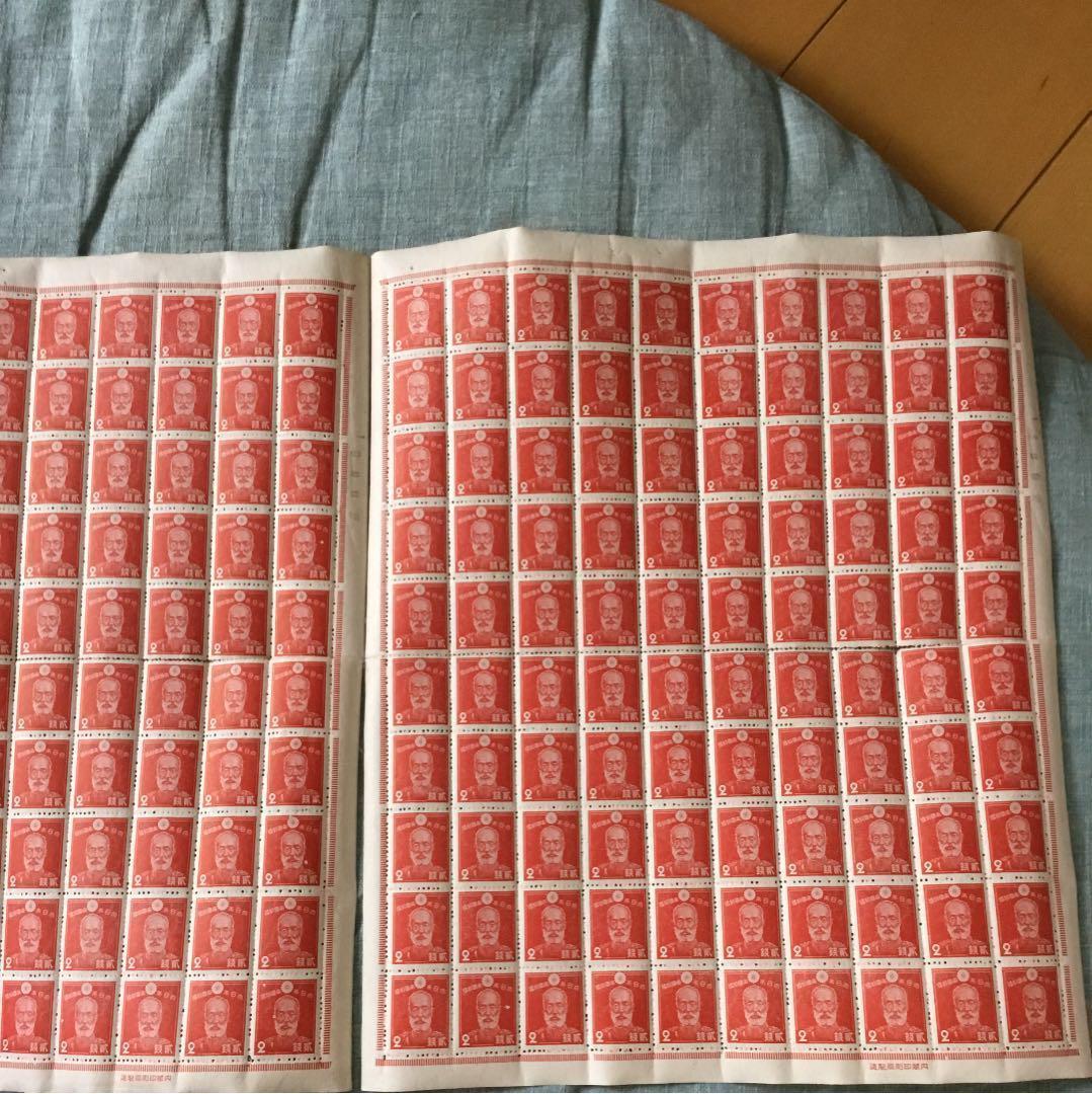 昭和19年 乃木希典大将2銭切手100枚シート 3枚セット計300枚裏糊ツヤツヤ