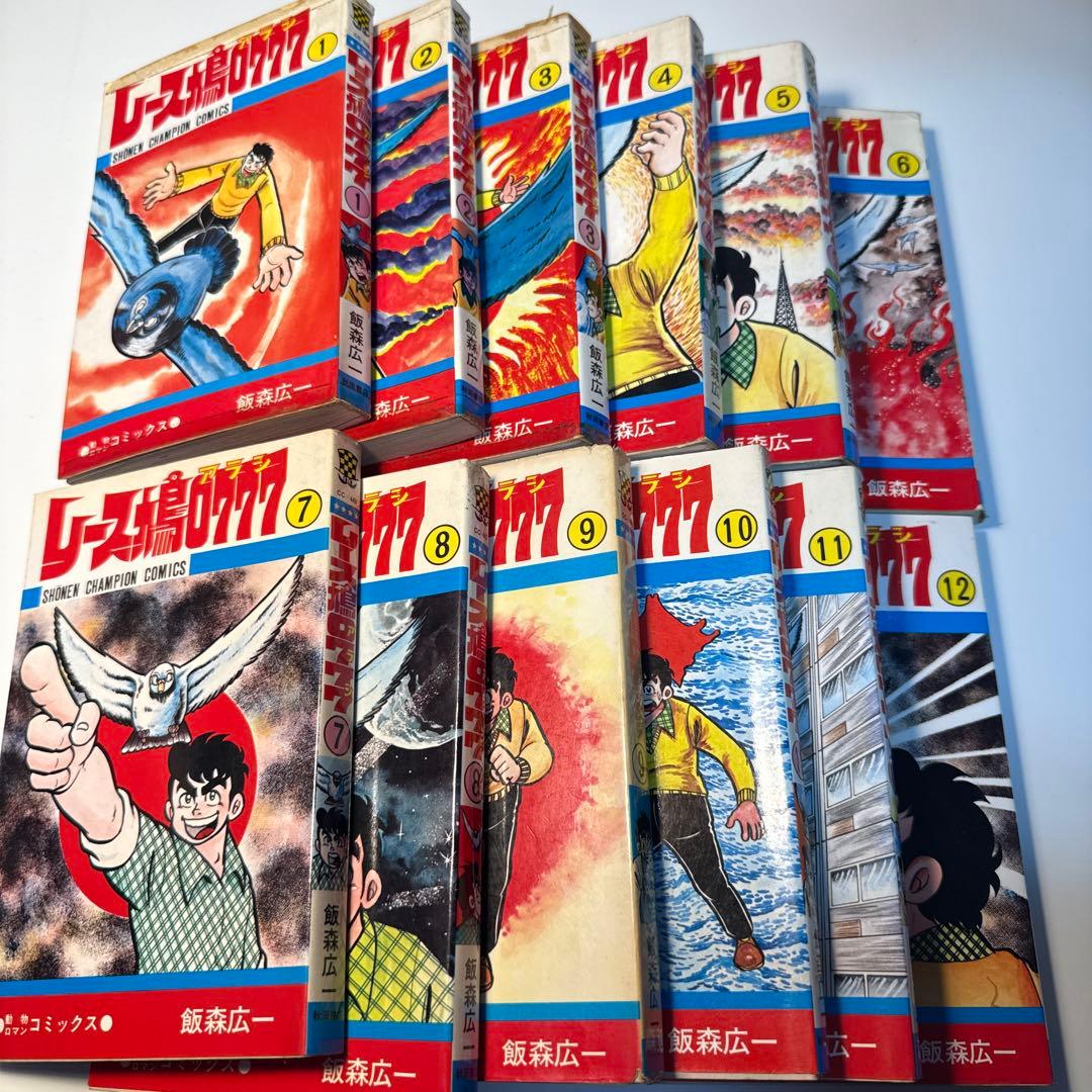 レース鳩0777 / レース鳩アラシ 1〜12巻