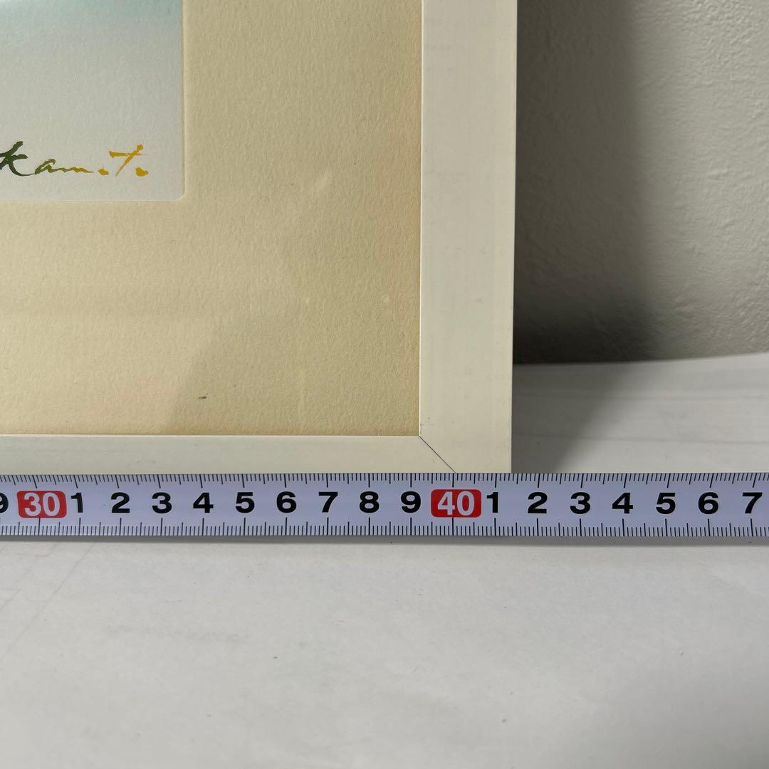 岡本太郎「夢」銅版画 エッチング　昭和52年