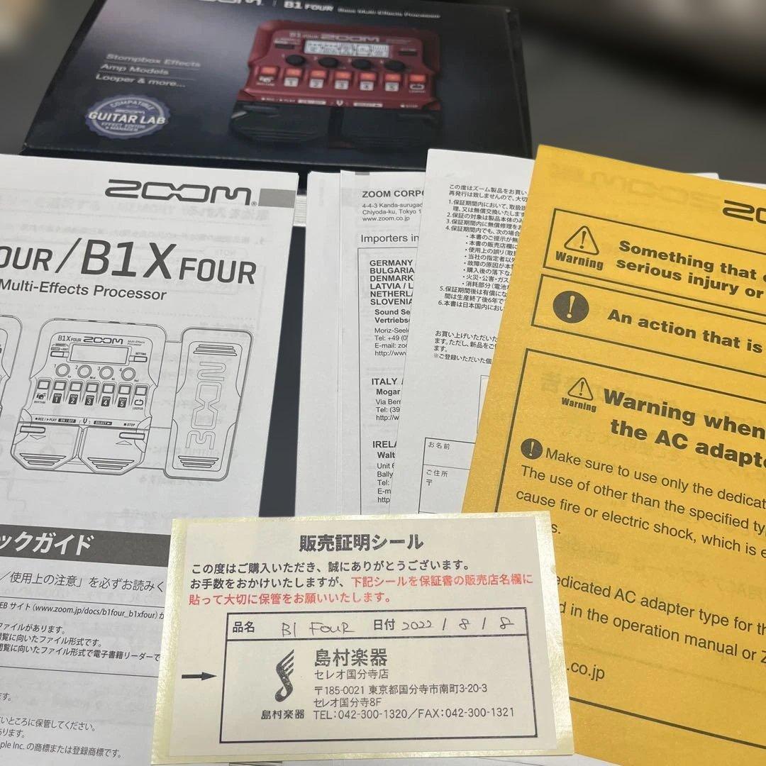 ZOOM B1 FOUR ベースエフェクター