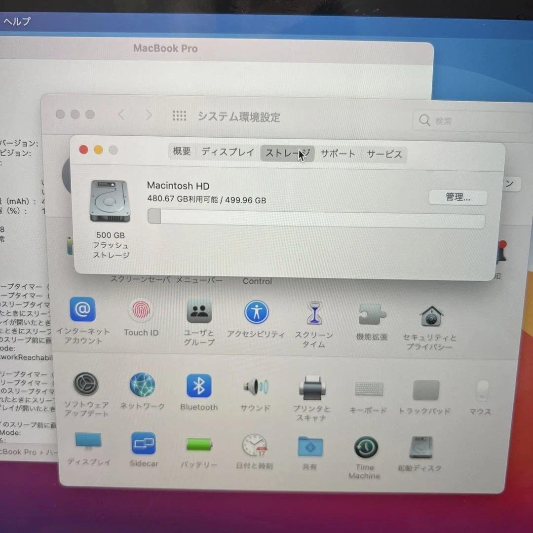 y*l様 MacBook Pro 2020 i5 16GB 512Gb