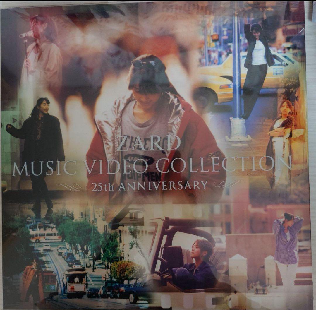 【ZARD】MUSIC VIDEO COLLECTION～25th DVD５枚組