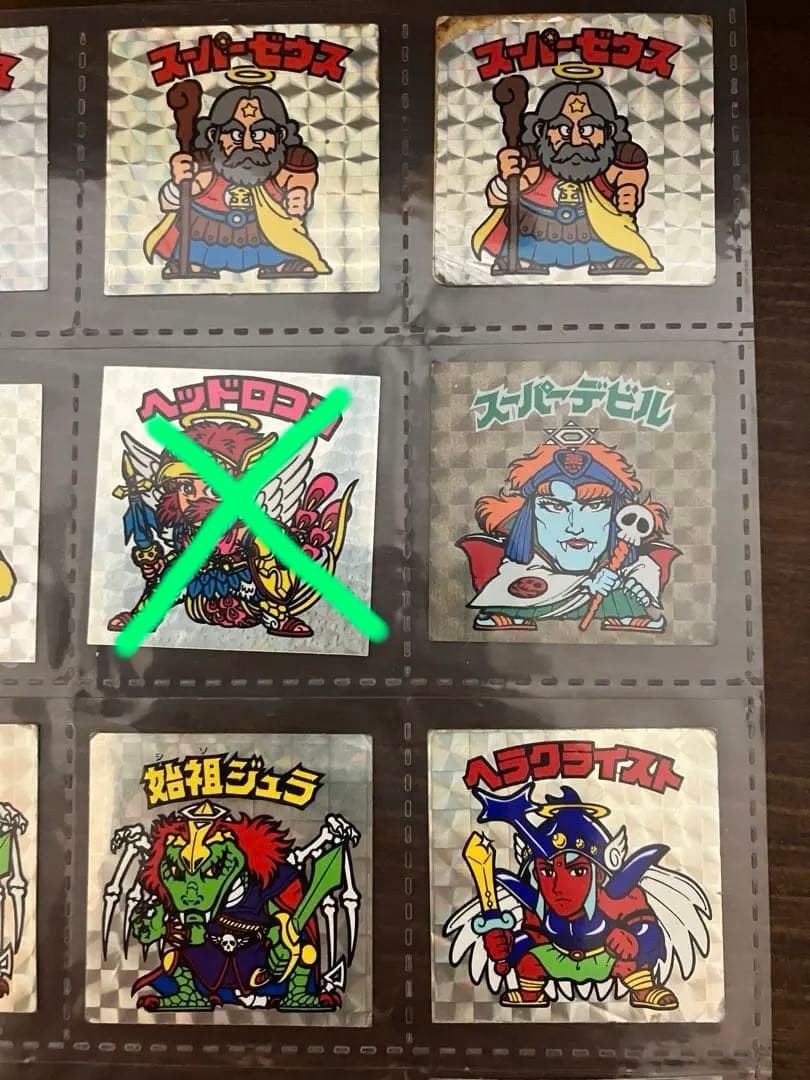 ビックリマンシール スーパーゼウス他　20枚セット