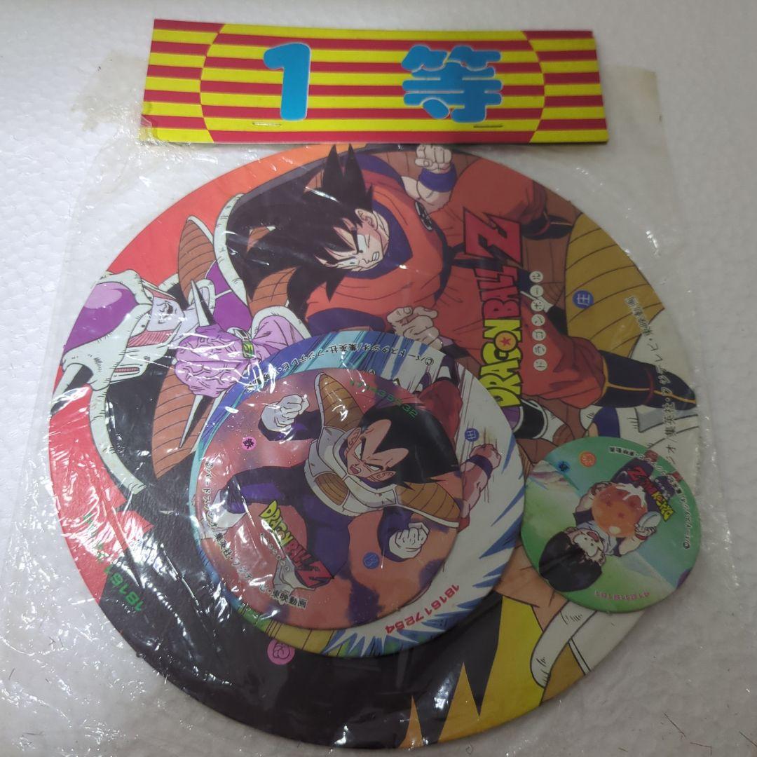 昭和レトロ　ドラゴンボール　特賞〜３等　豪華メンコセットB