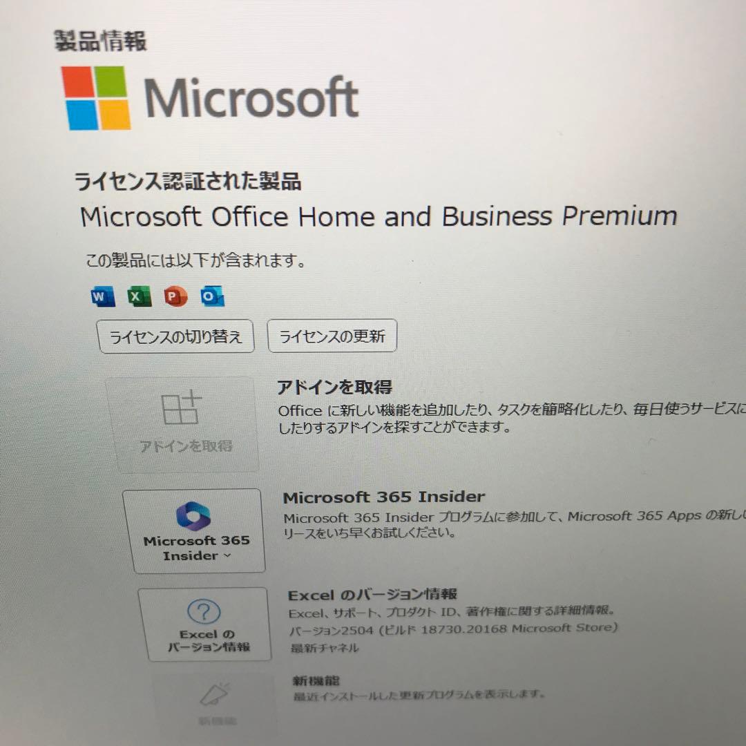 美品LaVieNS750/GAWタッチパネル(SSD512GB+HDD1TB)