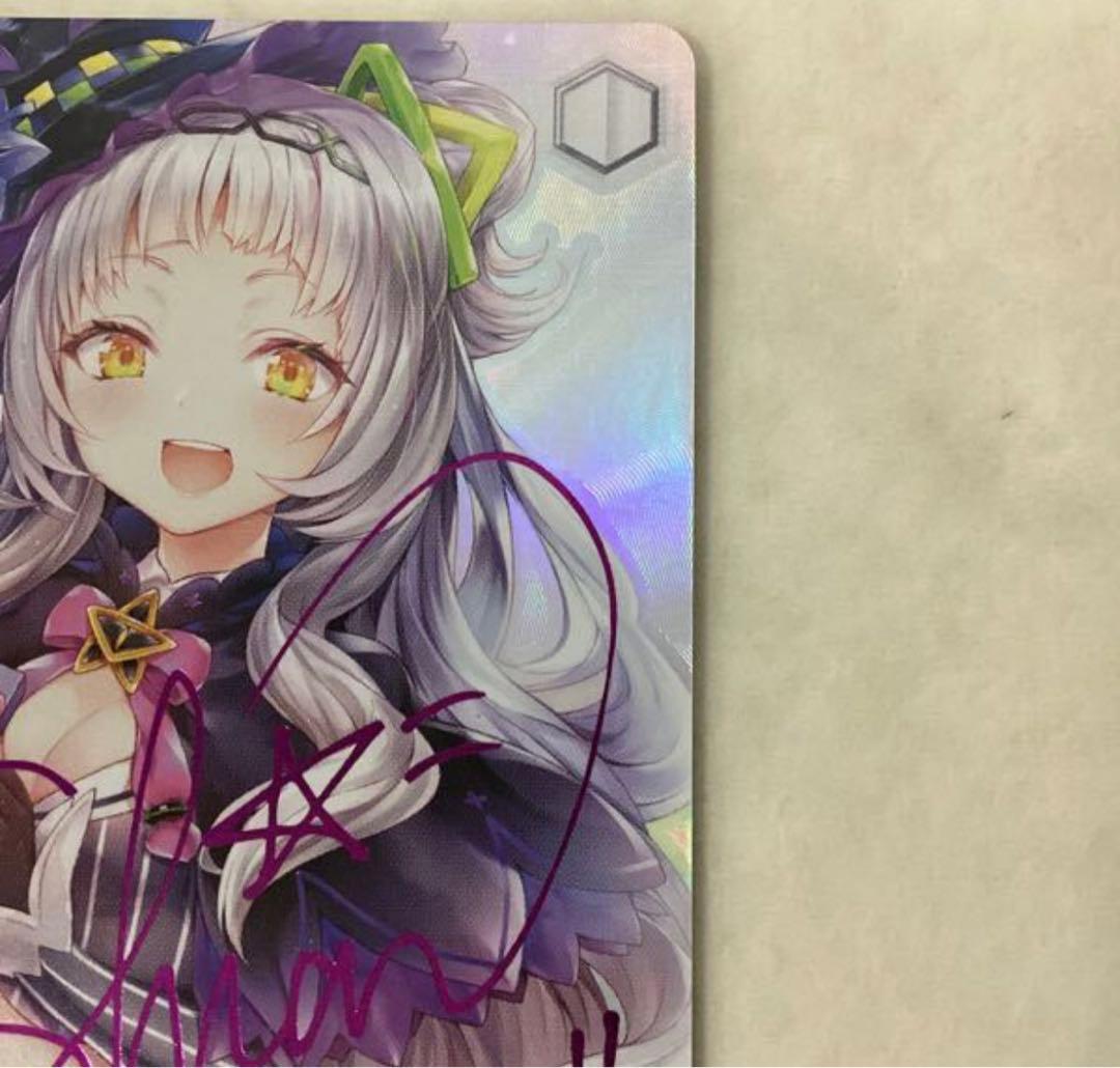 ヴァイスシュヴァルツ　あなたへのお返し　紫咲シオン　sp