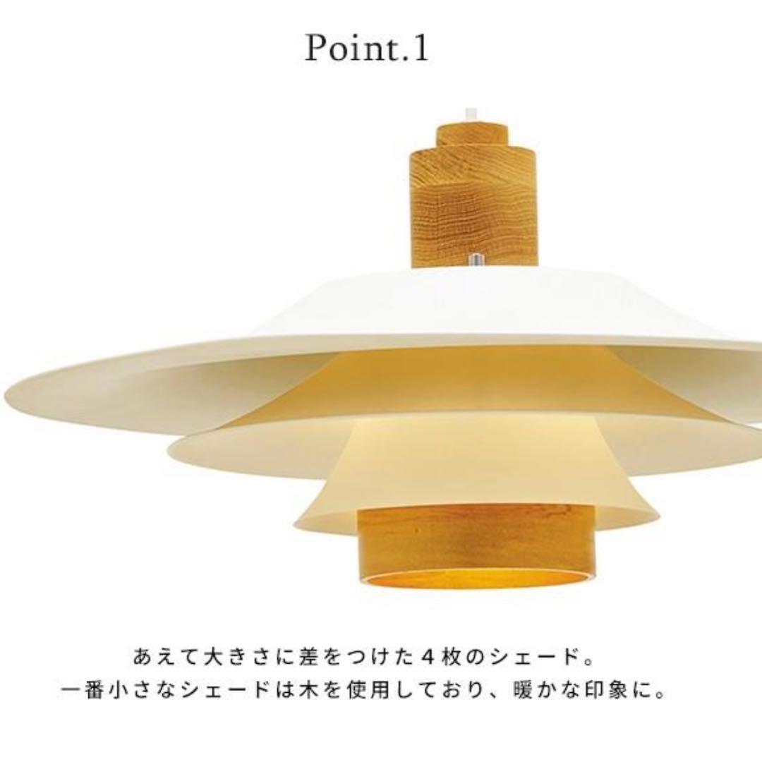 【極美品】インターフォルム Antrim アントリム ペンダントライト