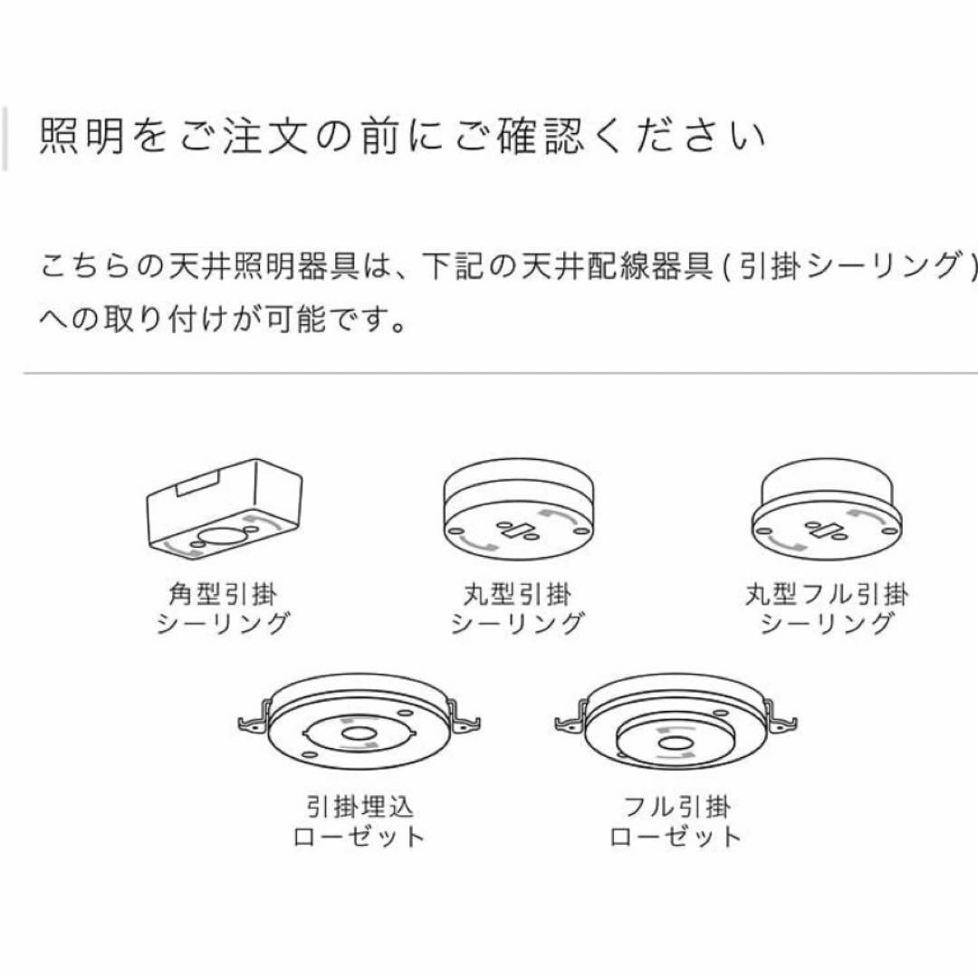 【極美品】インターフォルム Antrim アントリム ペンダントライト