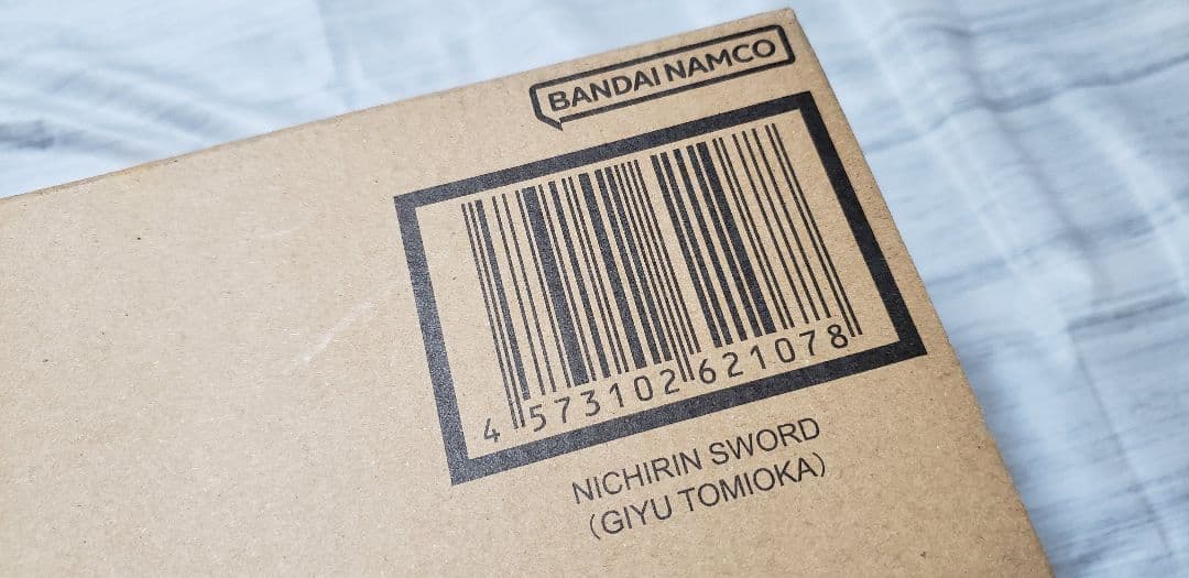 鬼滅の刃 PROPLICA 日輪刀 冨岡義勇 未開封品