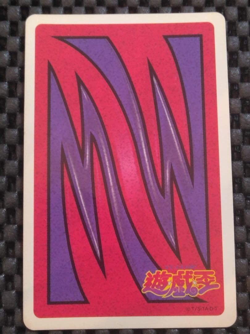 遊戯王【俺の思い出】トランプコレクション/初期～4期スーパーレア以上1000枚