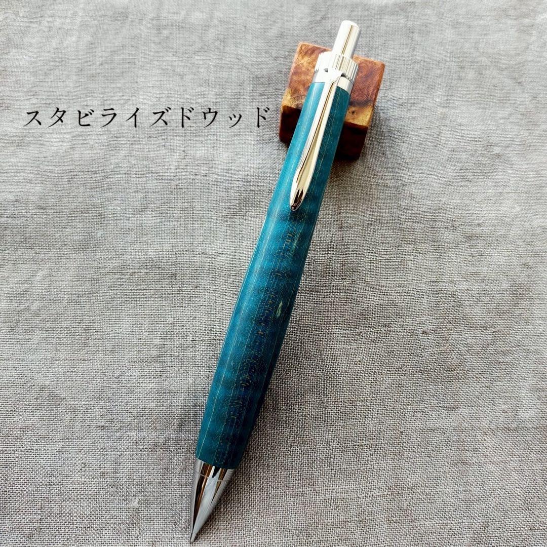 【ラリマー】　スタビライズドウッド　ハンドメイド　木軸シャープペン　0.5mm