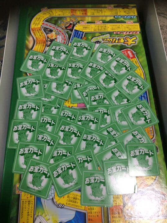 人生ゲームDD ダイナミックドリーム