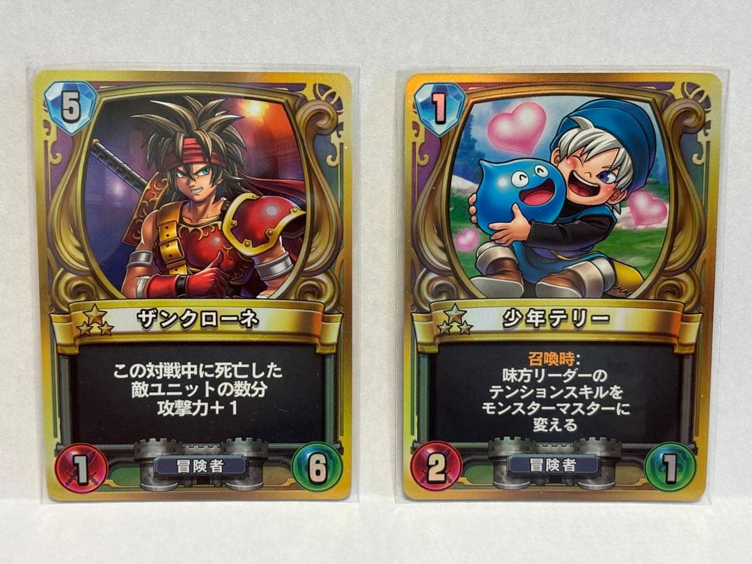 ドラゴンクエストライバルズ プロモカード第6弾コンプセット