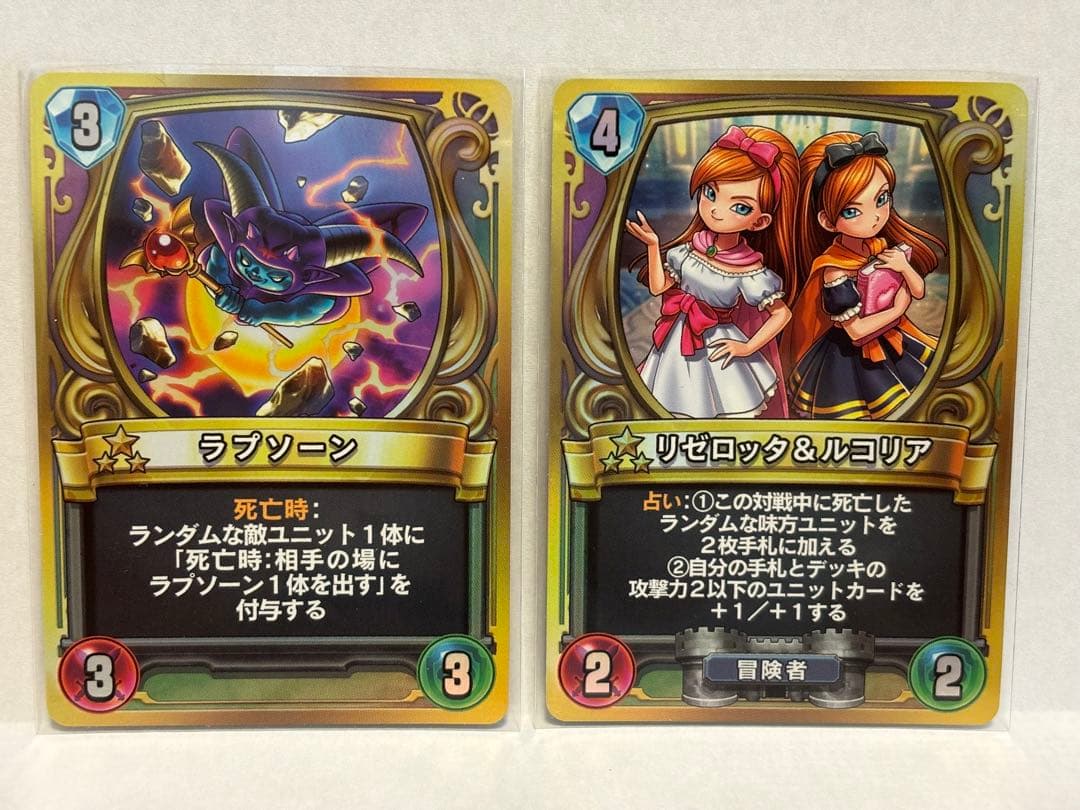 ドラゴンクエストライバルズ プロモカード第6弾コンプセット