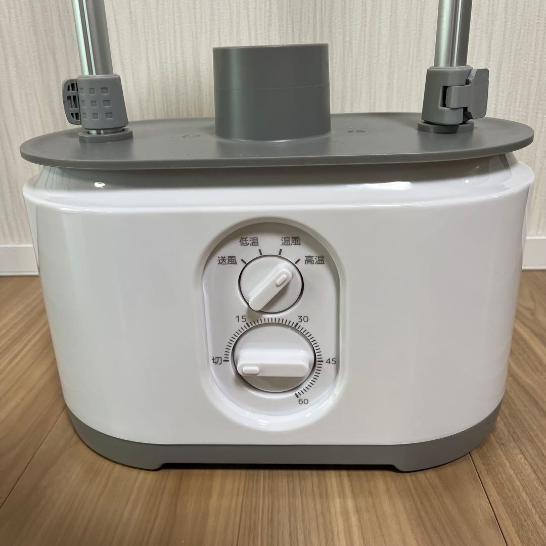 Airsmoo-04 エアスムー　衣類乾燥機ワイシャツ　アイロンアイロンいら～ず