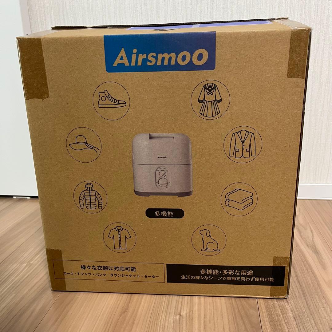 Airsmoo-04 エアスムー　衣類乾燥機ワイシャツ　アイロンアイロンいら～ず