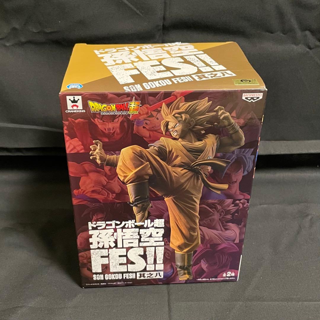 ドラゴンボール 孫悟空 フィギュア FES!!