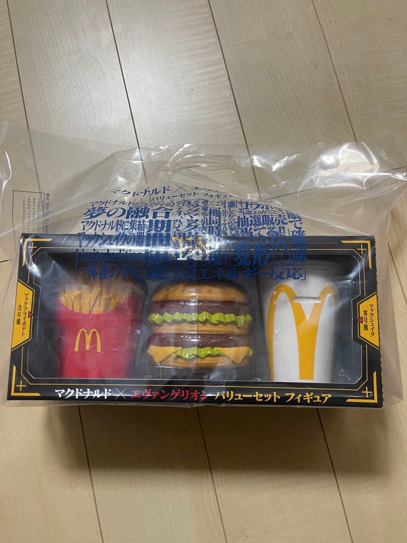 マクドナルド フィギュアセット