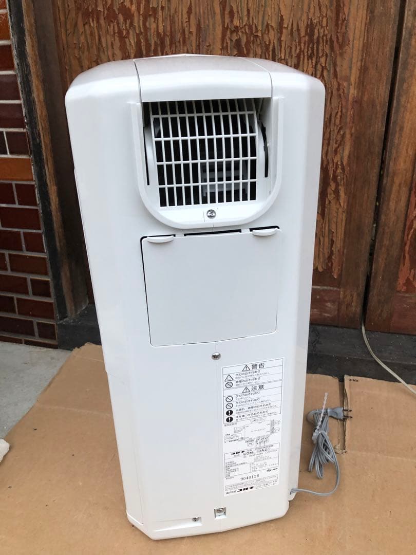 冷風衣類乾燥除湿機 CDM-10A2A コロナ　21年製