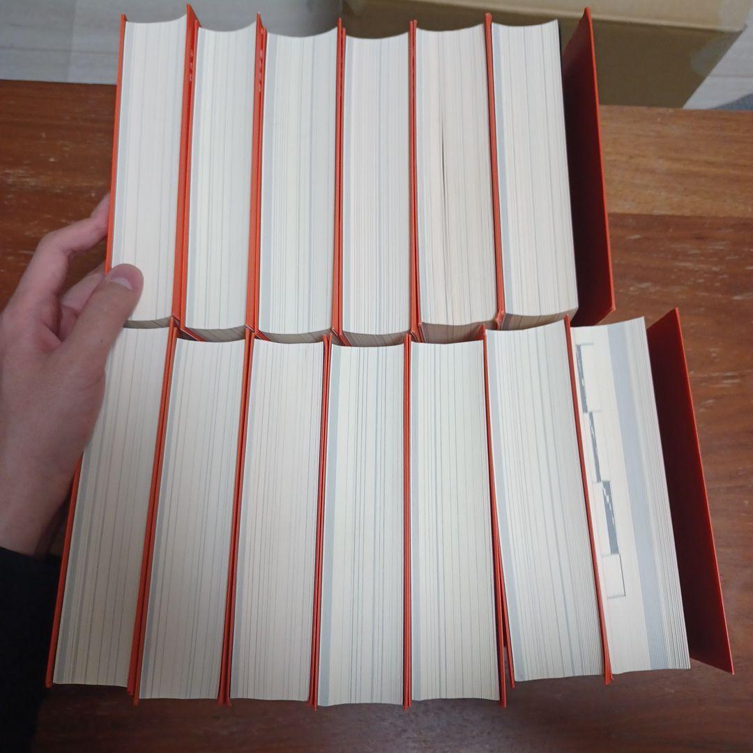 哲学の歴史 中央公論新社　全巻（1〜12+別）セット