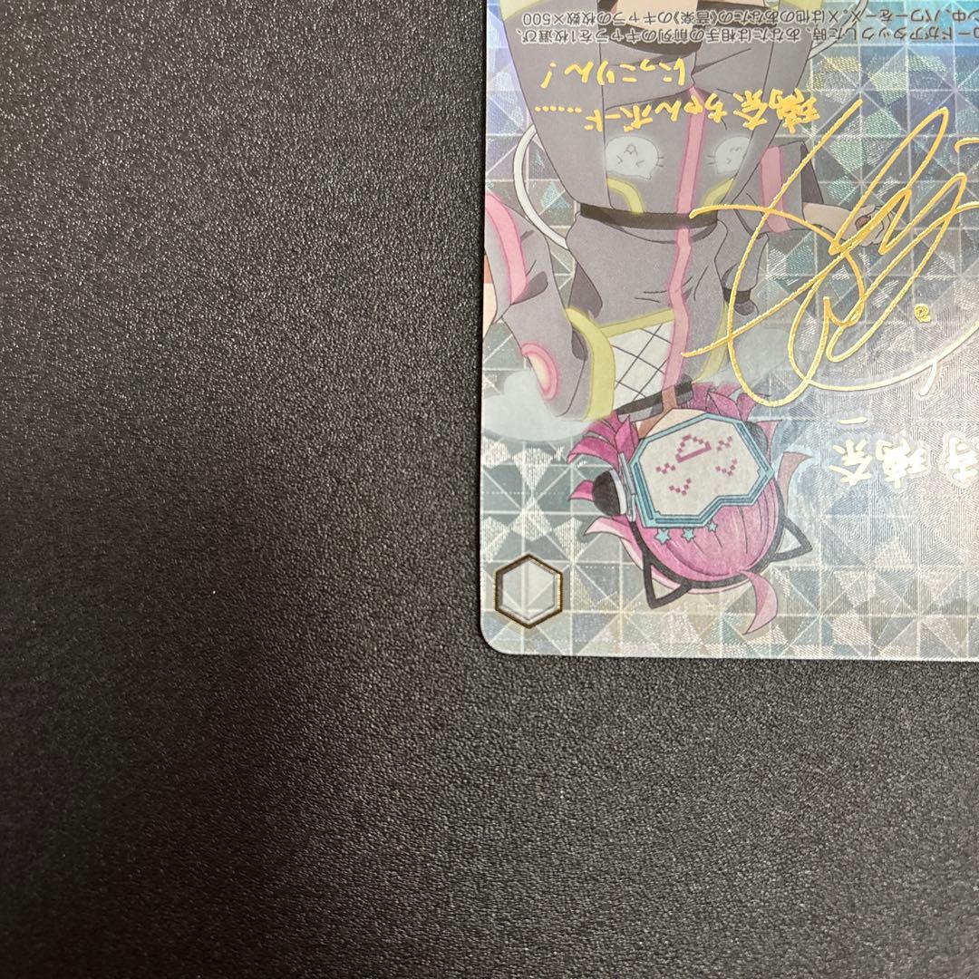 ヴァイスシュヴァルツ ラブライブ 繋がるステージ 天王寺璃奈 SSP サイン