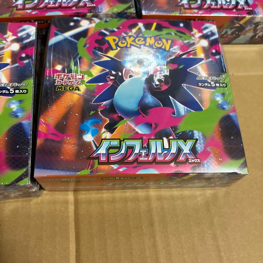 ポケモンカード　インフェルノX box シュリンク付き　5box