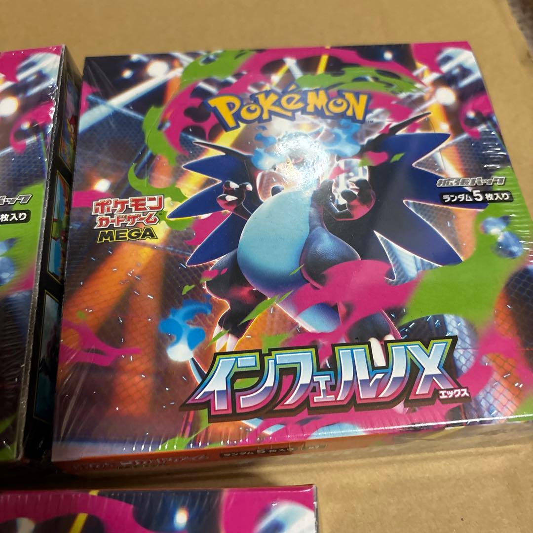 ポケモンカード　インフェルノX box シュリンク付き　5box
