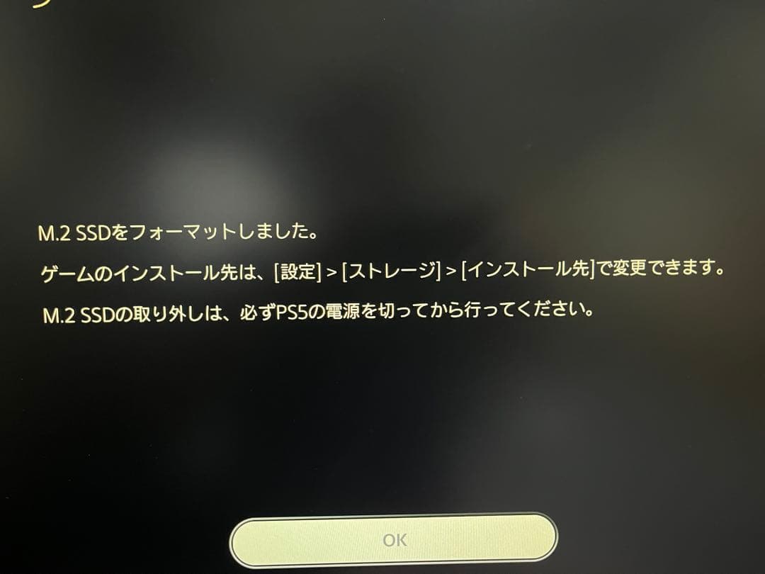 Samsung 980 PRO 1TB SSD ヒートシンク付き