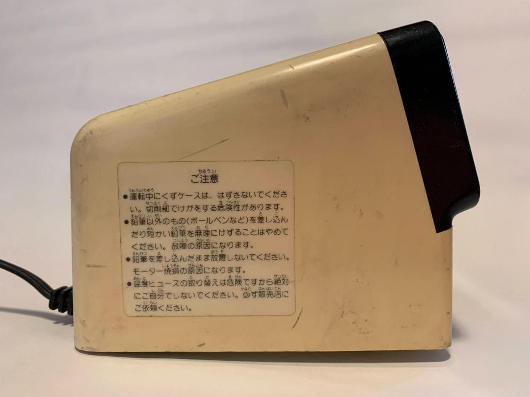 【激レア・昭和レトロ】阪神タイガース仕様 東芝 電動鉛筆削り 交流式 動作確認済