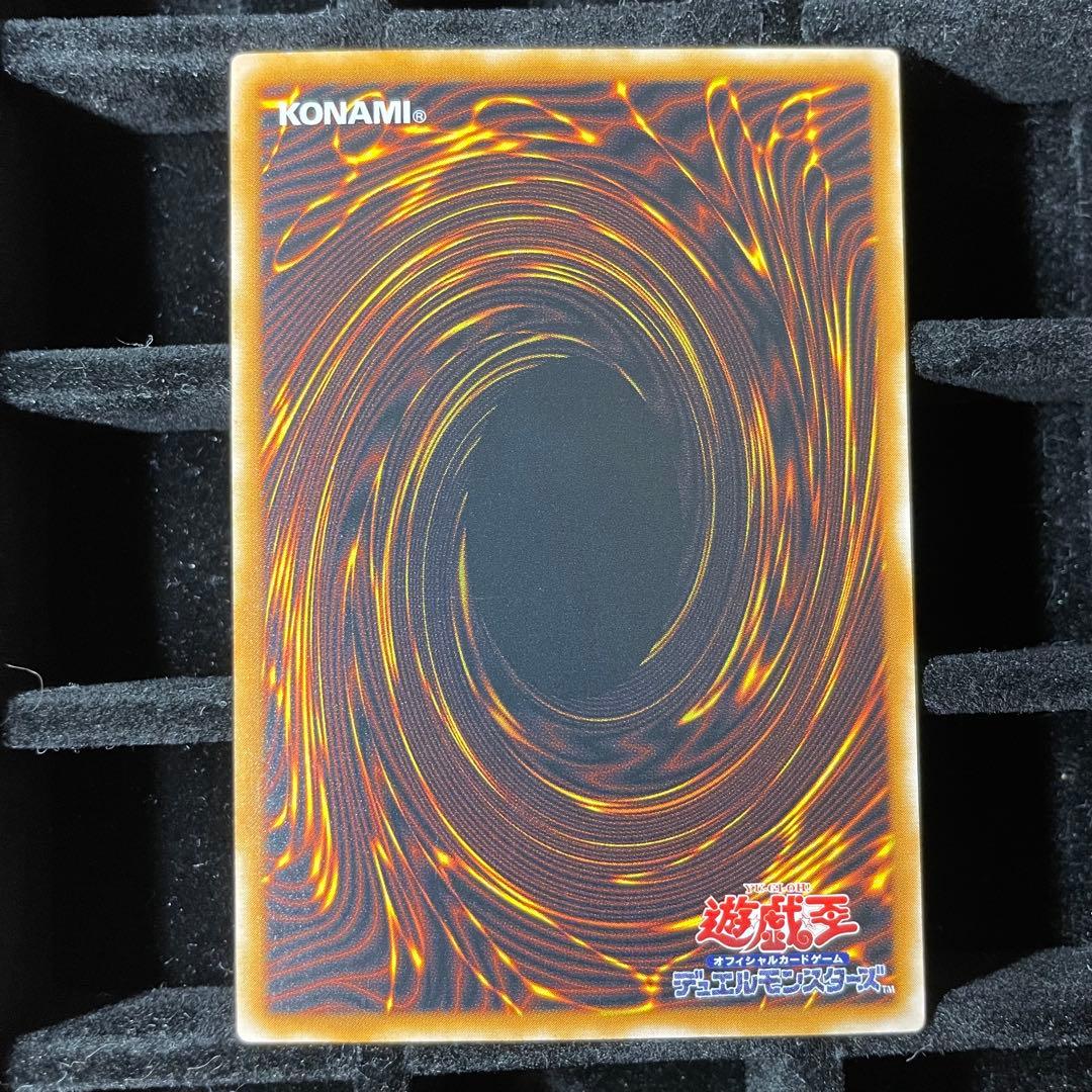 【美品】ブラックマジシャン レリーフ