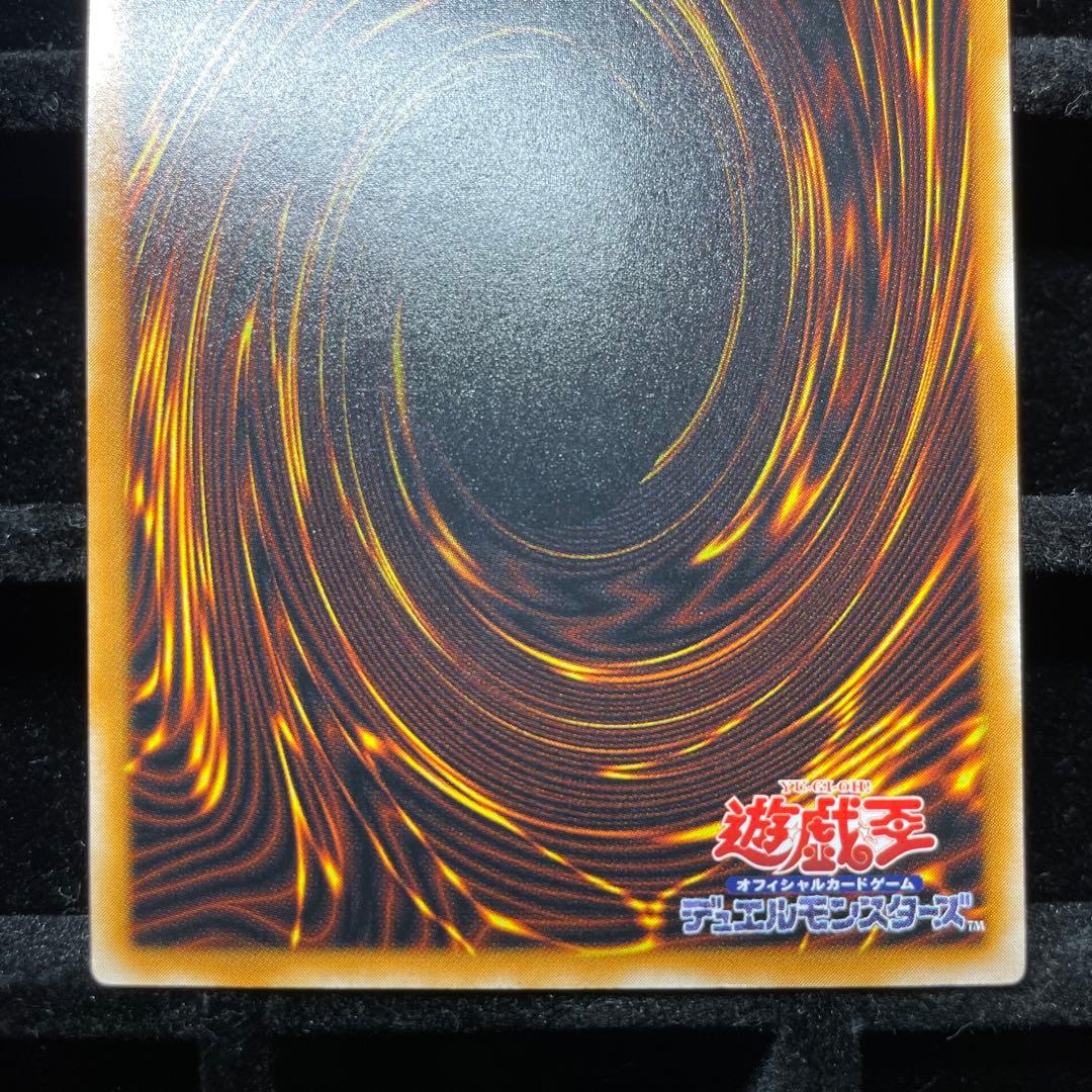 【美品】ブラックマジシャン レリーフ