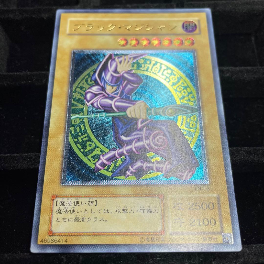 【美品】ブラックマジシャン レリーフ