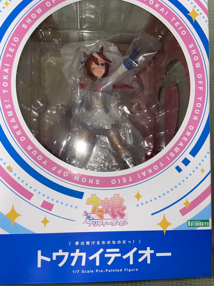 コトブキヤ ウマ娘　トウカイテイオー