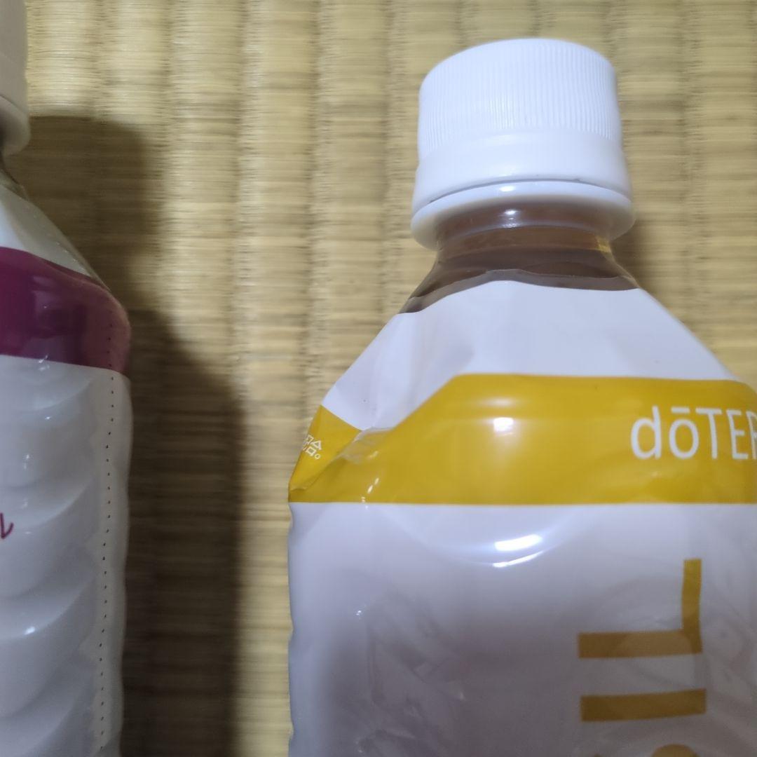 dōTERRA PHOSSIL ミネラルウォーター 2本セット